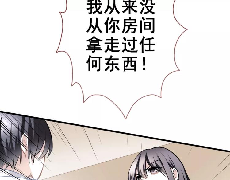 第25话 谢谢你这么努力40