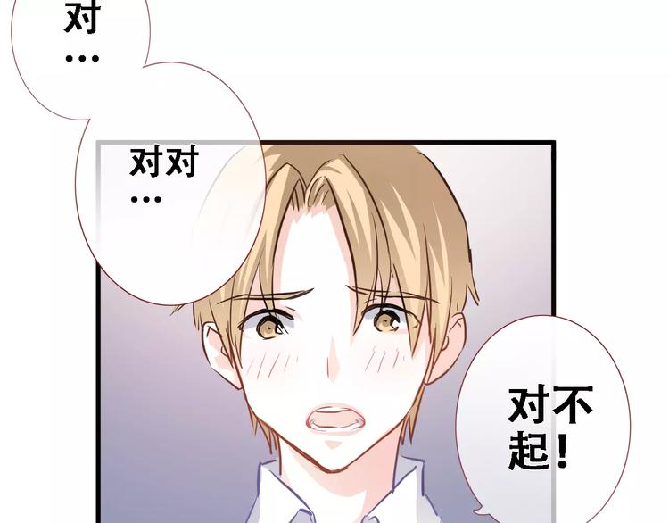 第8话 是祸是福13