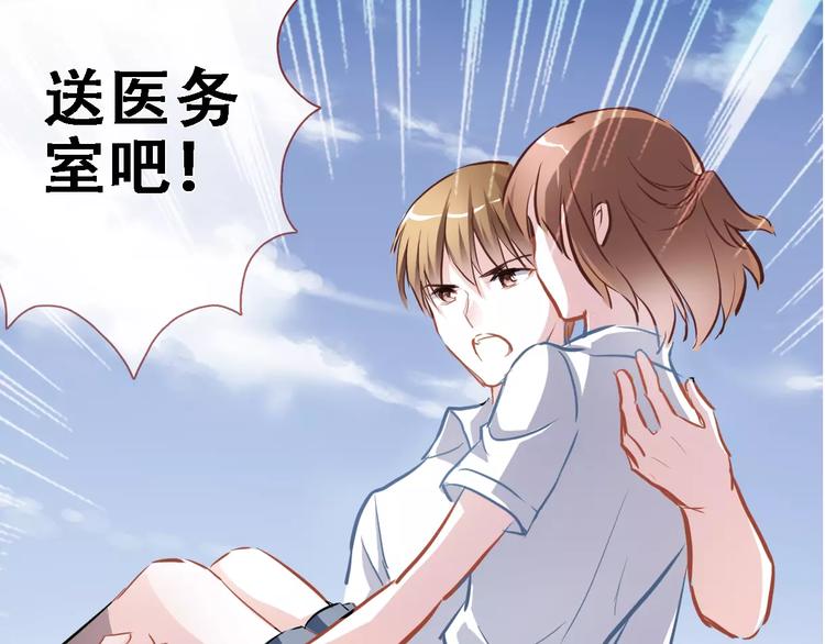 第8话 是祸是福56