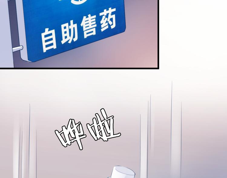 第83话 全世界都看到2