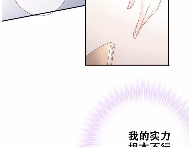第18话 这个剧本会脱胎换骨13