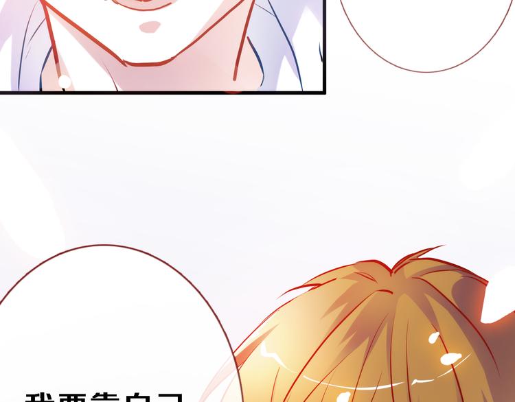 第70话 可盐可甜38