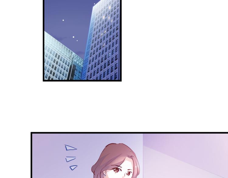 第70话 可盐可甜11