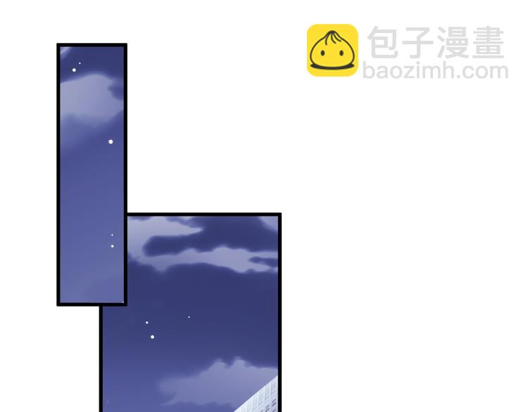 第70话 可盐可甜10