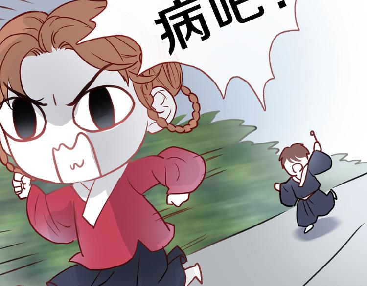 第90话 闺蜜情62
