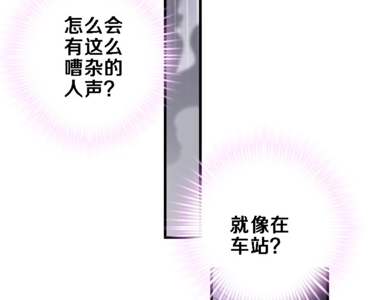 番外2 赵岳篇番外上27
