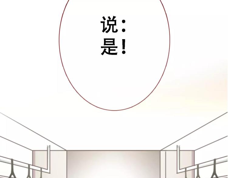 第11话 只是个意外7