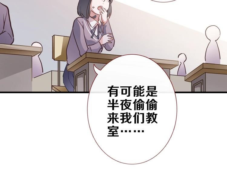 第104话 脏了就擦干净47