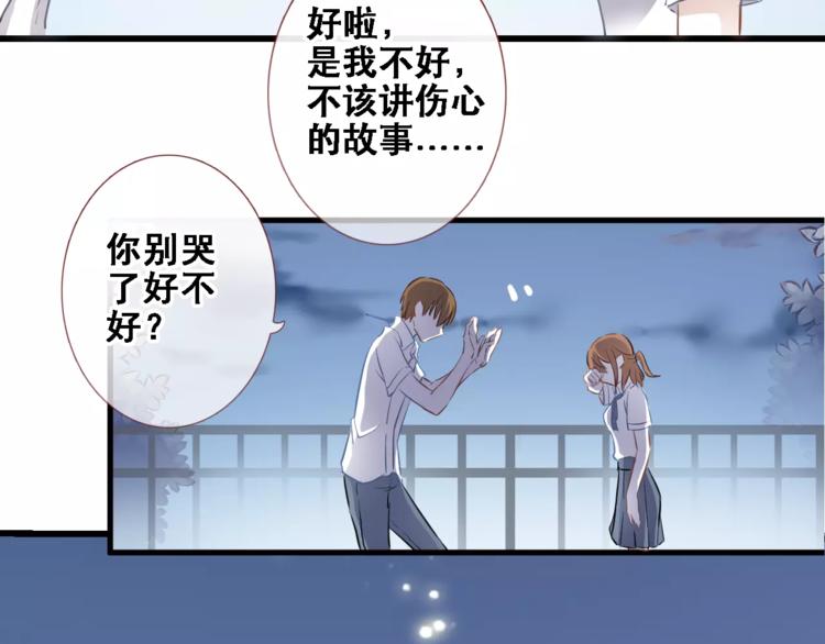 第16话 后悔36