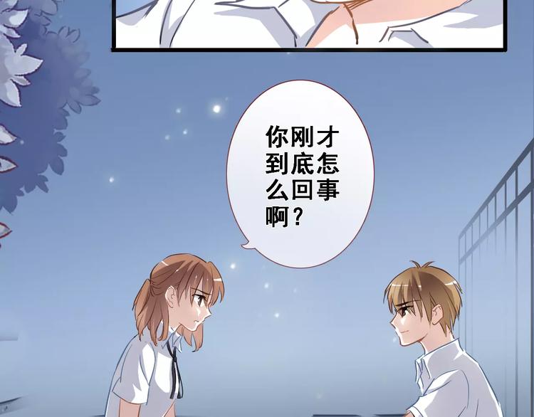 第13话 姐姐23