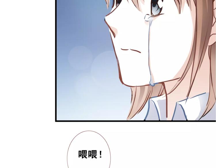 第16话 后悔34
