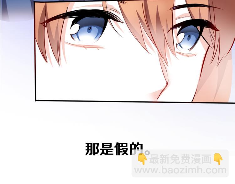 第56话 为什么躲着我？33