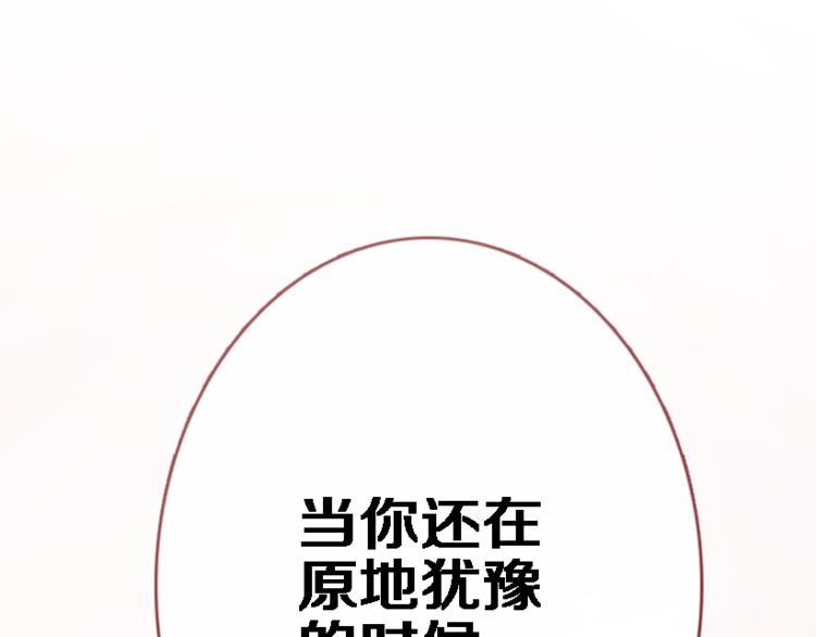 第53话 绝对不会输52