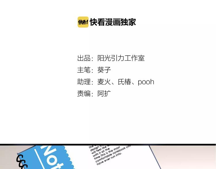 第23话 剧本不见了？2
