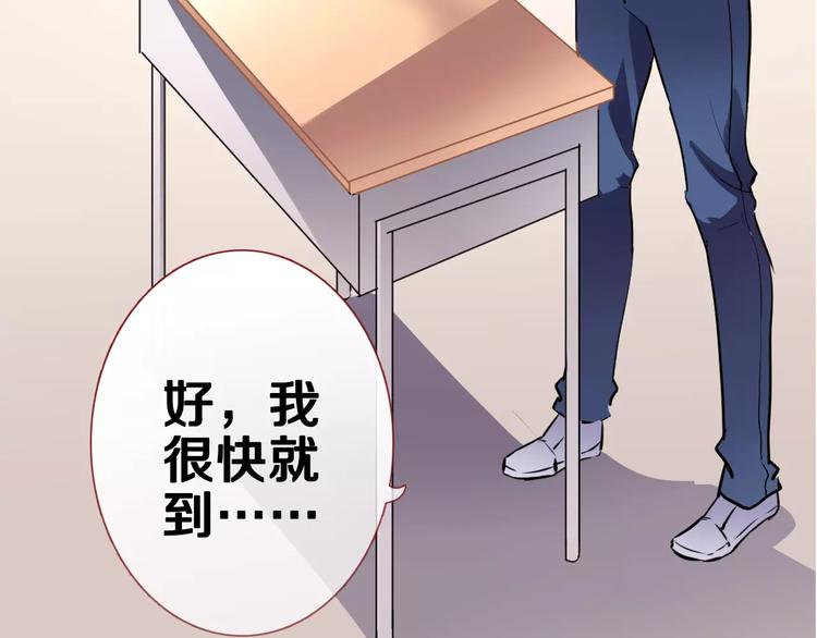 第41话 借我一天时间35