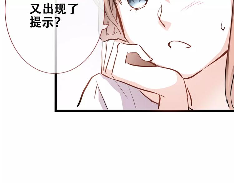 第28话 缺席的女主角12