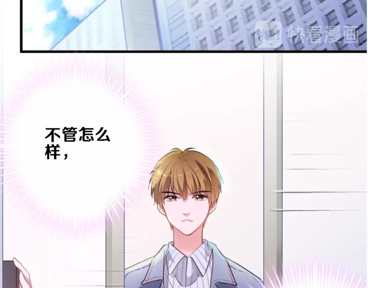 第96话 事情暴露24
