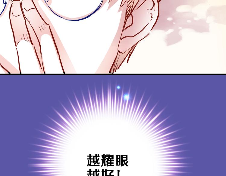 第70话 可盐可甜48