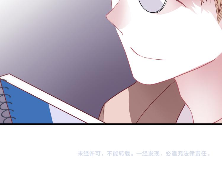 第82话 完全不一样了68