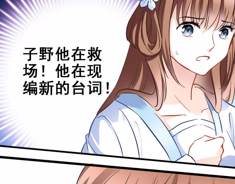 第31话 临场发挥15