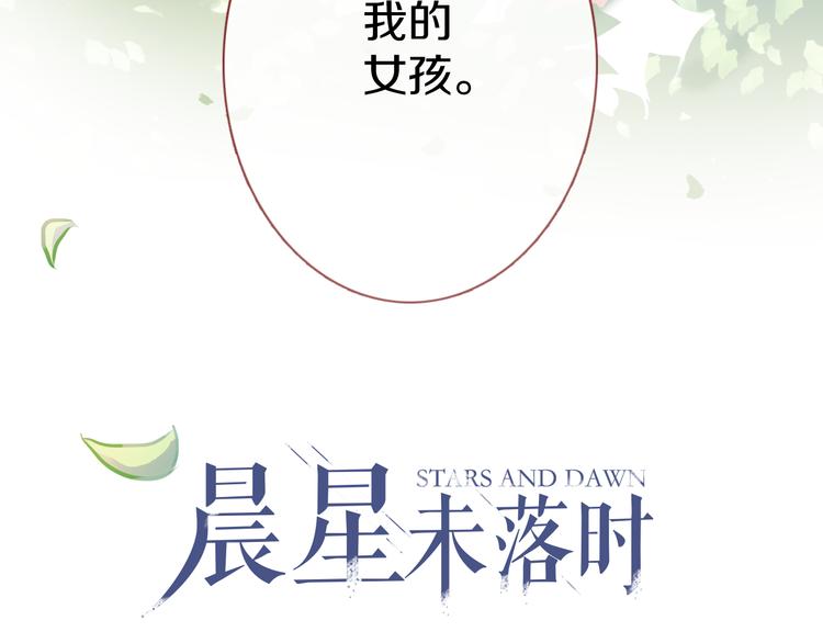 第65话 粘人的大狗狗3