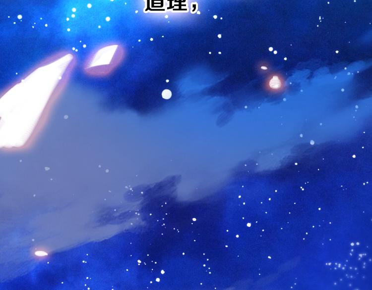 第77话 人生掌握在自己手里19