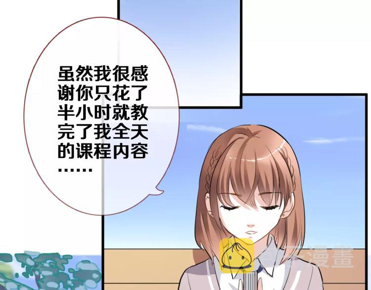 第42话 相信自己的力量19