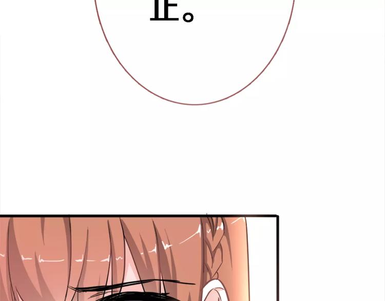 第46话 不允许你放弃！15