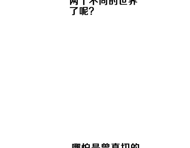 第72话 心心念念48