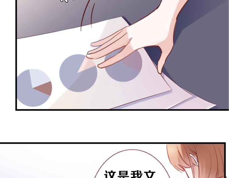 第107话 我需要它更爆49