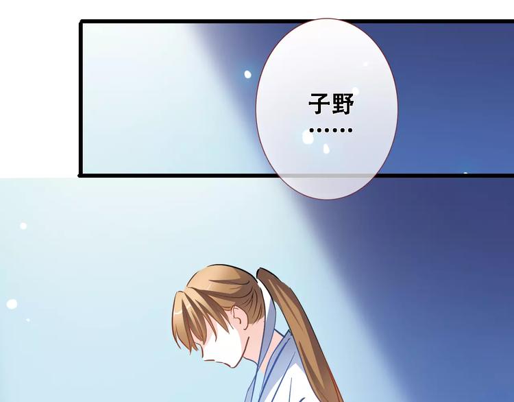 第30话 震撼的演出17