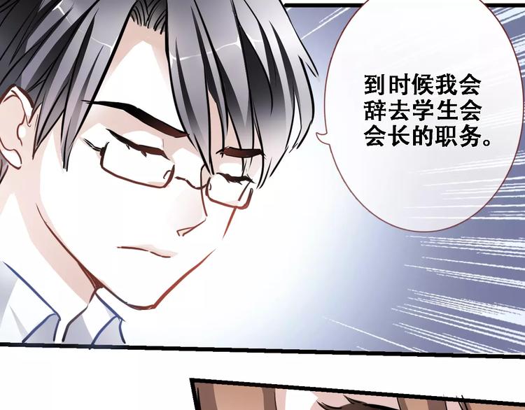 第23话 剧本不见了？48