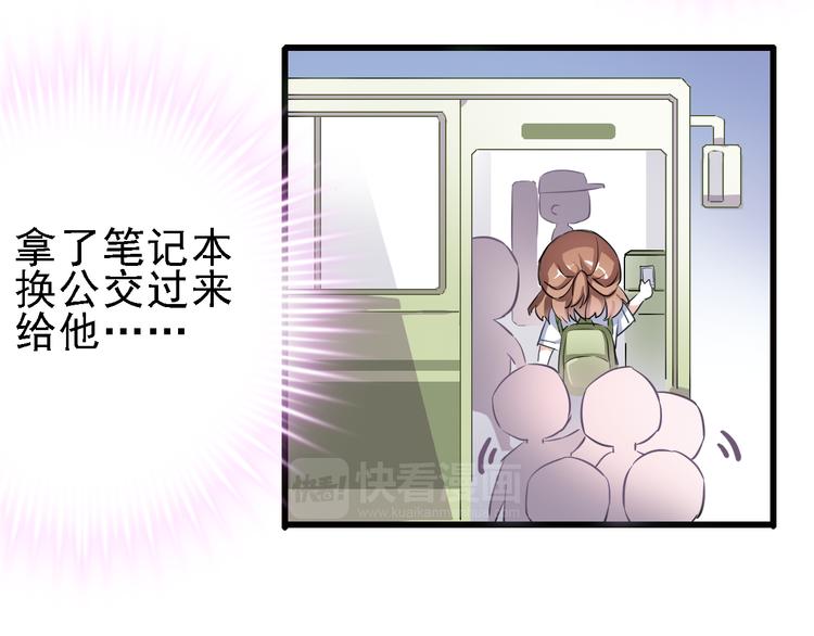 第7话 表白？！11