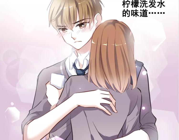 第40话 控制不住的心动3