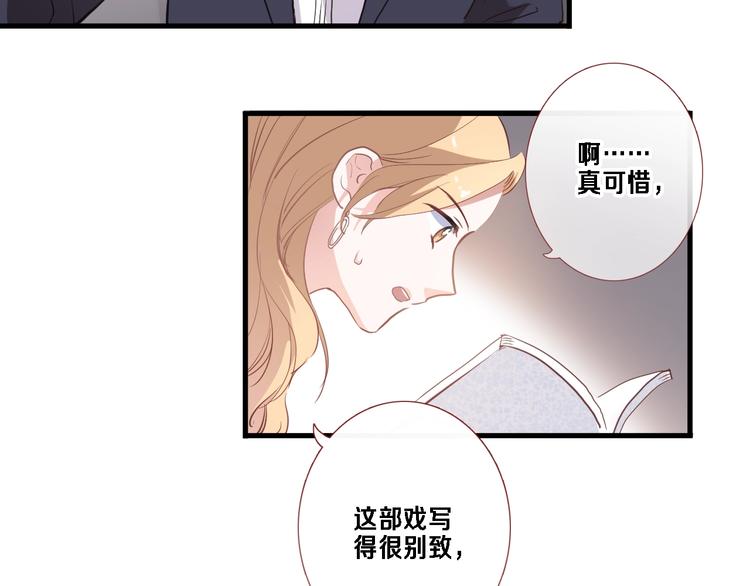 第117话 嫁给我13