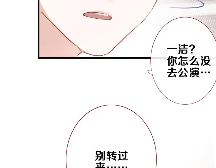 番外3 赵岳篇番外下65