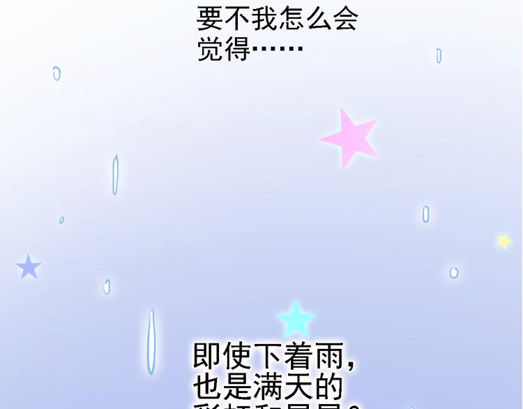 第5话 你是特别的66