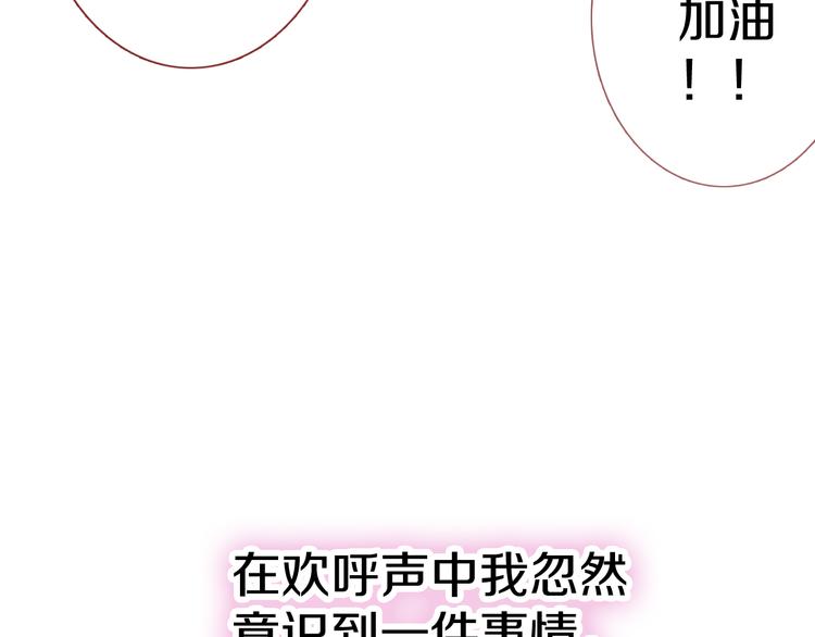 第64话 我的女孩12