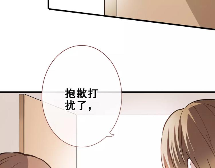 第25话 谢谢你这么努力72