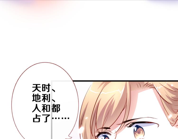 第72话 心心念念32