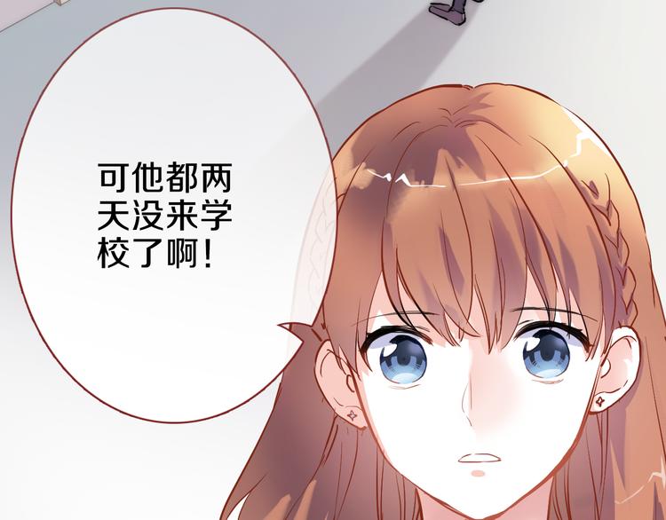 第69话 离开他的世界2