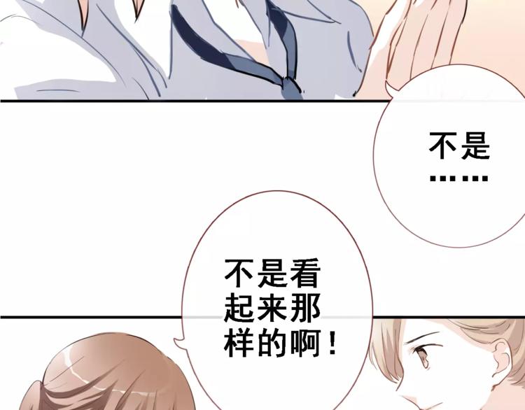 第9话 那不是爱情27