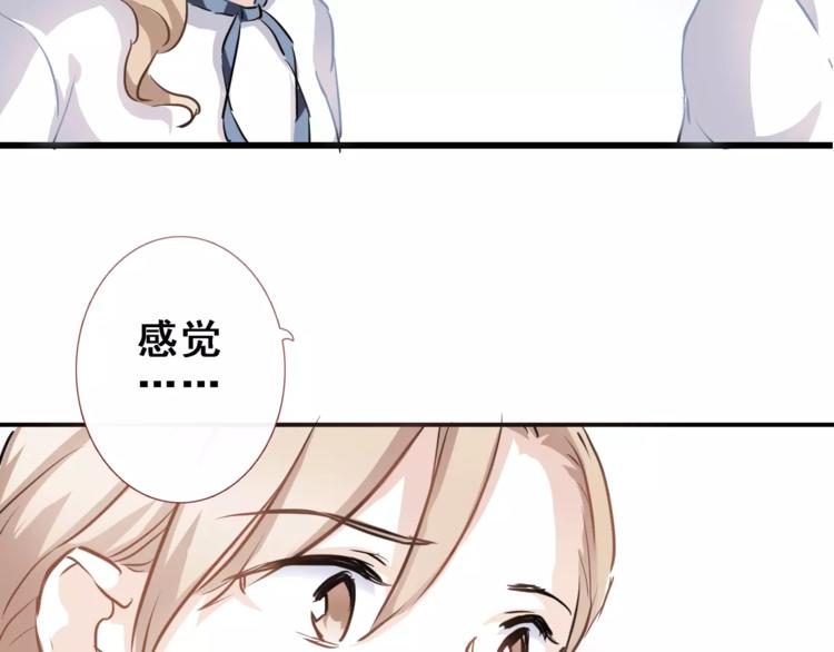 第9话 那不是爱情37