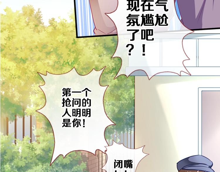第51话 安静的修罗场41