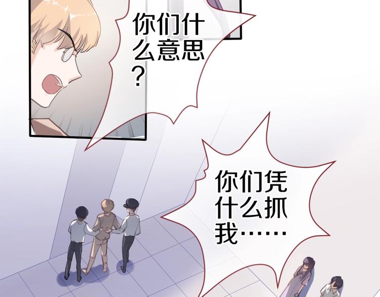 第111话 证明我自己6