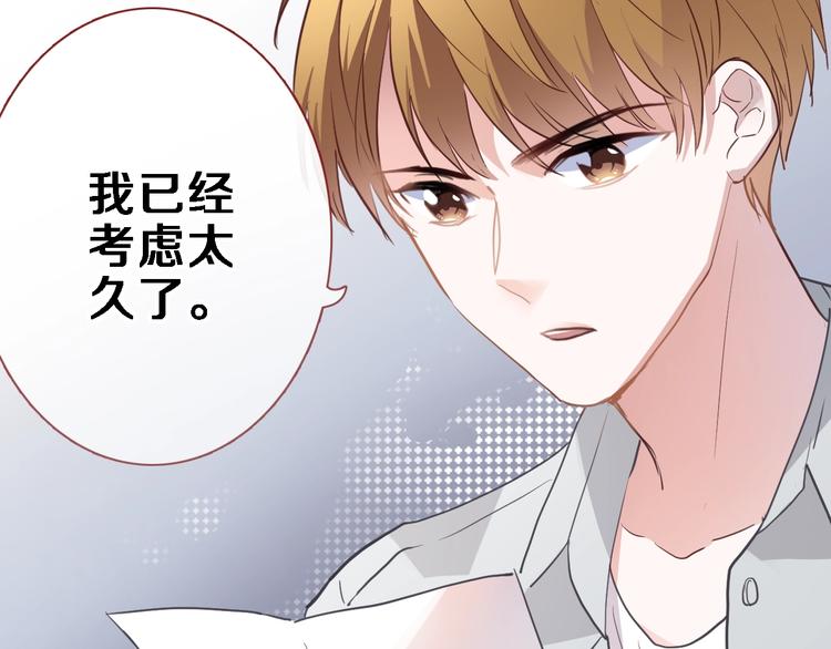 第116话 等我回来37