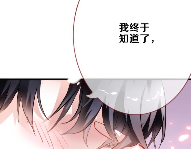 第76话 幻觉56