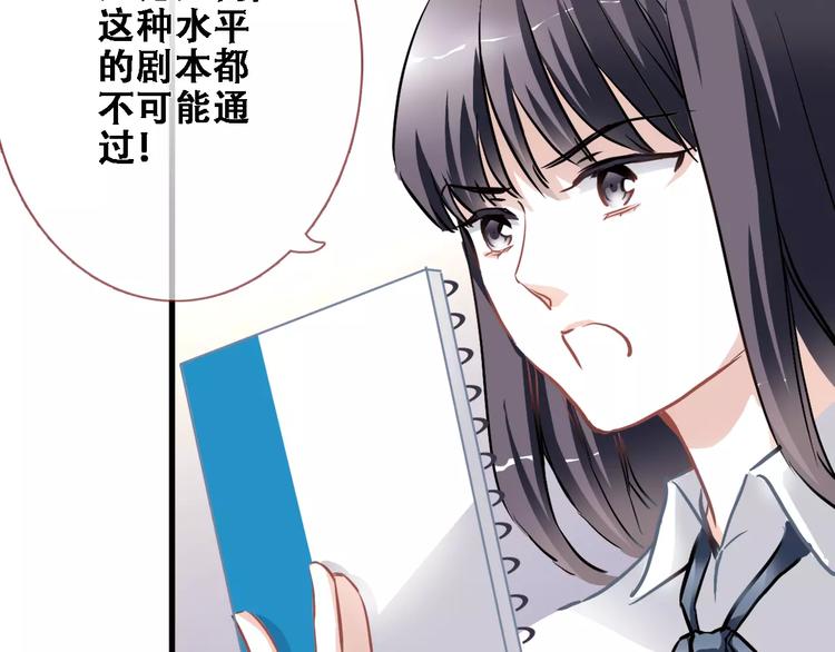 第18话 这个剧本会脱胎换骨53
