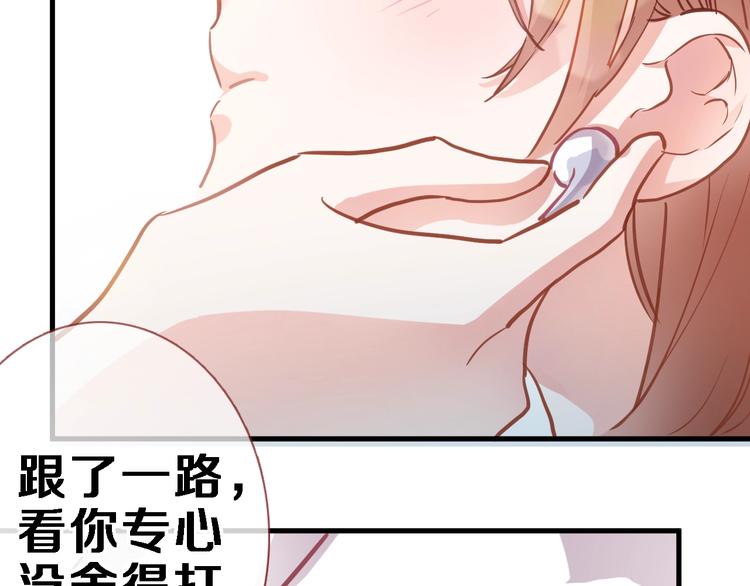 第105话 我想你了52