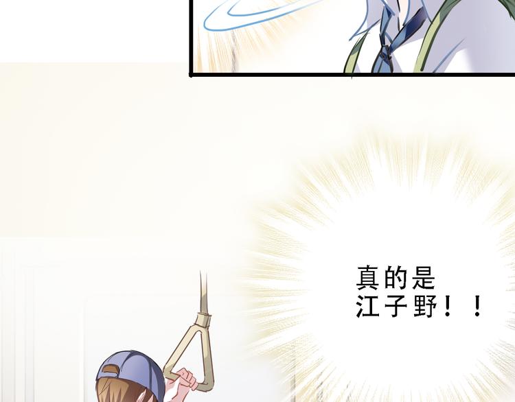 第4话 不再犹豫16